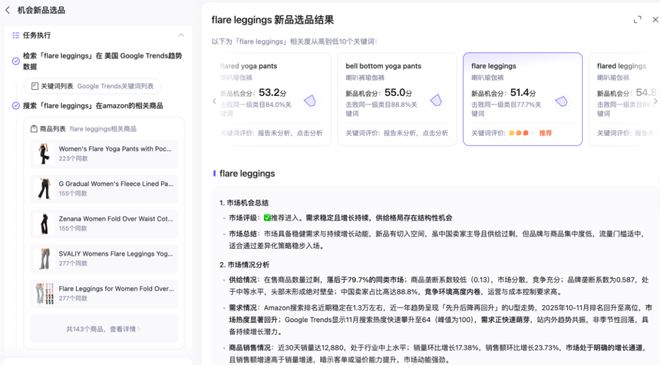 _跨境电商解决方案介绍_跨境电商疑问