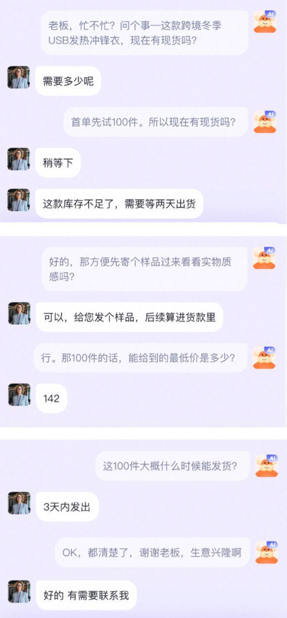 _跨境电商疑问_跨境电商解决方案介绍
