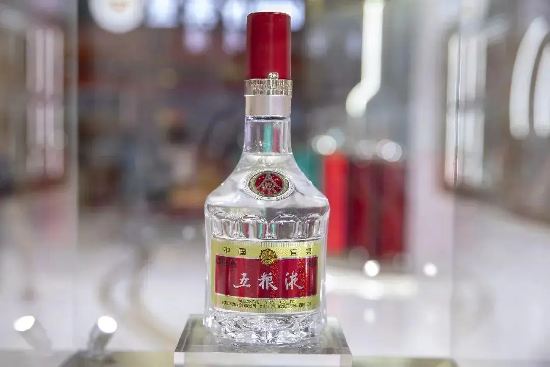 2021五粮液降价_五粮液提价控货_