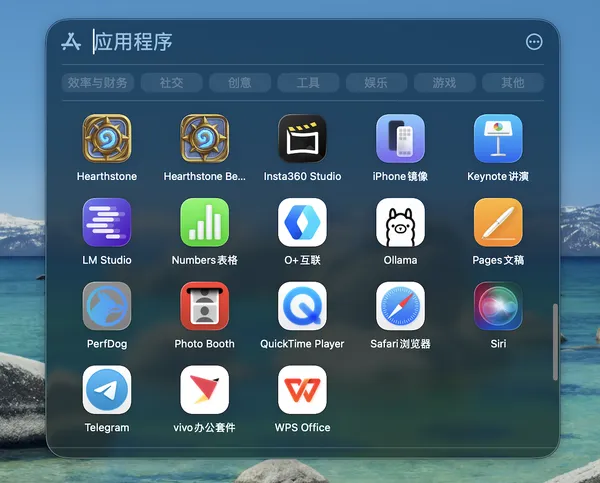 _为了“全家桶”买Mac?教你如何克服“水土不服”_为了“全家桶”买Mac?教你如何克服“水土不服”