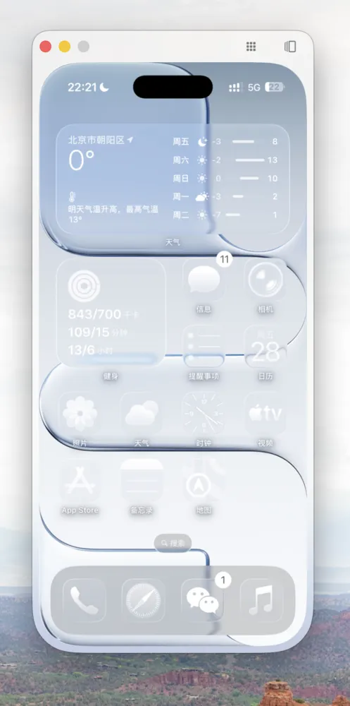 为了“全家桶”买Mac?教你如何克服“水土不服”__为了“全家桶”买Mac?教你如何克服“水土不服”