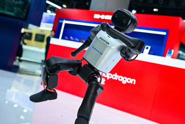 _前沿科技2020_前沿科技