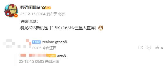 骁龙新款手机_骁龙新品_