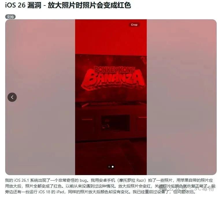 iPhone17ProMax惊现离奇Bug，果粉们都很无语__iPhone17ProMax惊现离奇Bug，果粉们都很无语