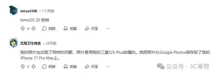 iPhone17ProMax惊现离奇Bug，果粉们都很无语_iPhone17ProMax惊现离奇Bug，果粉们都很无语_