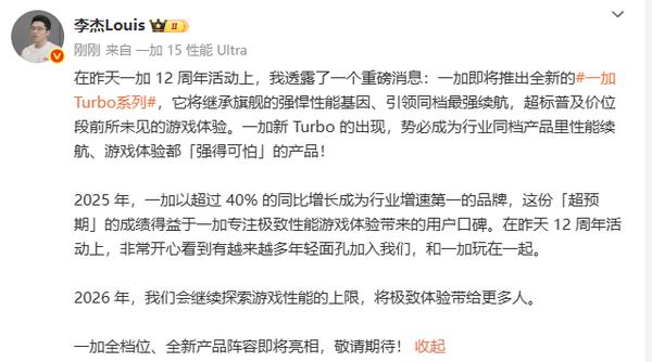 _续航性能最好的手机_全民飞机大战2020新机预告