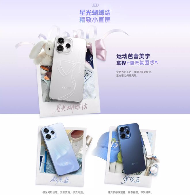 _oppo后置真实吗_oppo后置摄像头多少钱