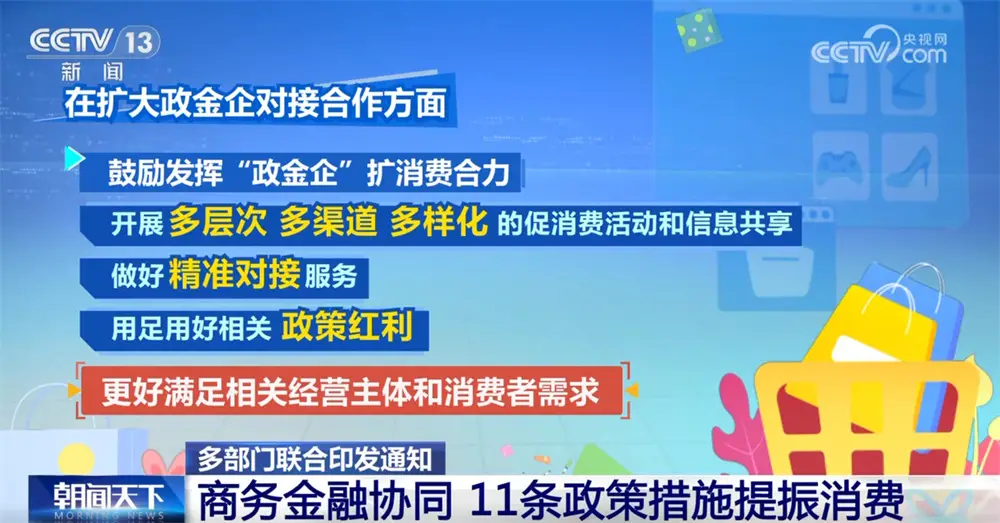 白银市惠民政策信息公开网_保民生促发展惠民生_