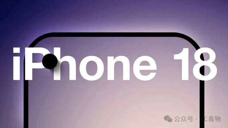iPhone17Pro要珍惜，新iPhone大幅度缩水_iPhone17Pro要珍惜，新iPhone大幅度缩水_