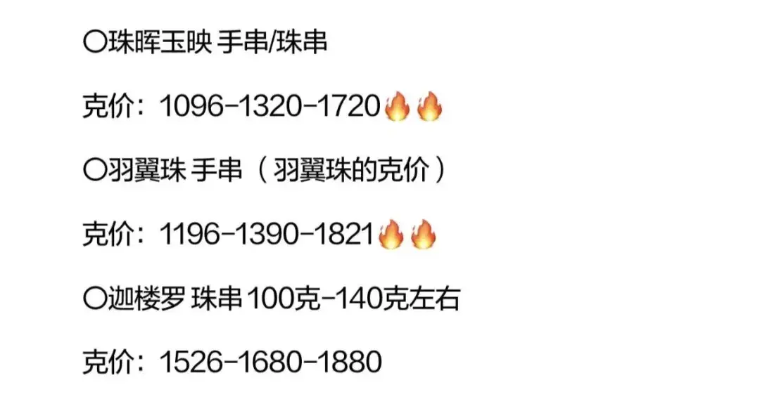 老铺黄金有收藏价值吗__老铺黄金太贵了