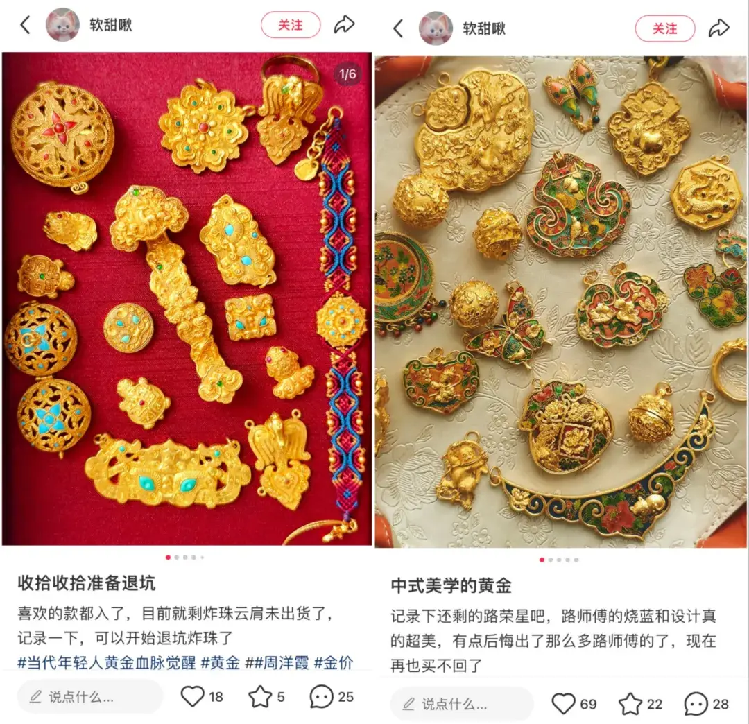 老铺黄金太贵了__老铺黄金有收藏价值吗