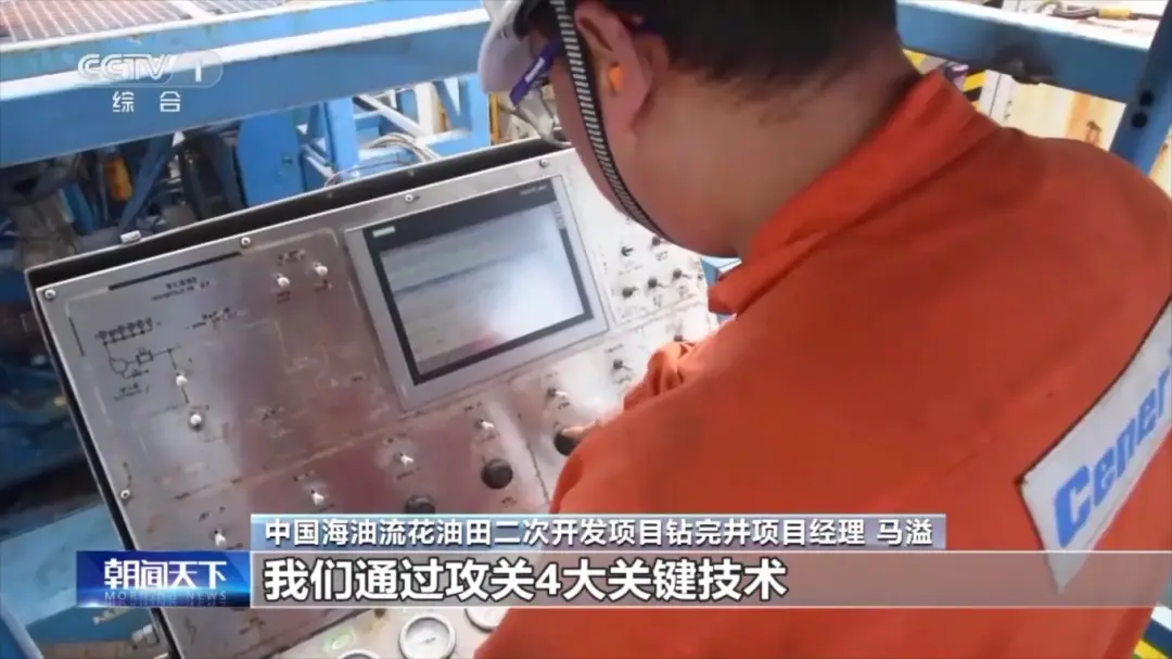 _跨越重大经济界限_取得新跨越