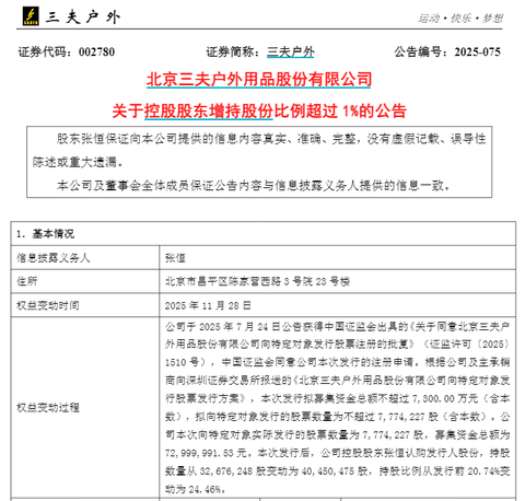 始祖鸟iliad_始祖鸟megagrip_