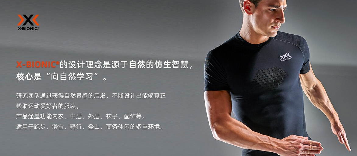 _始祖鸟iliad_始祖鸟megagrip