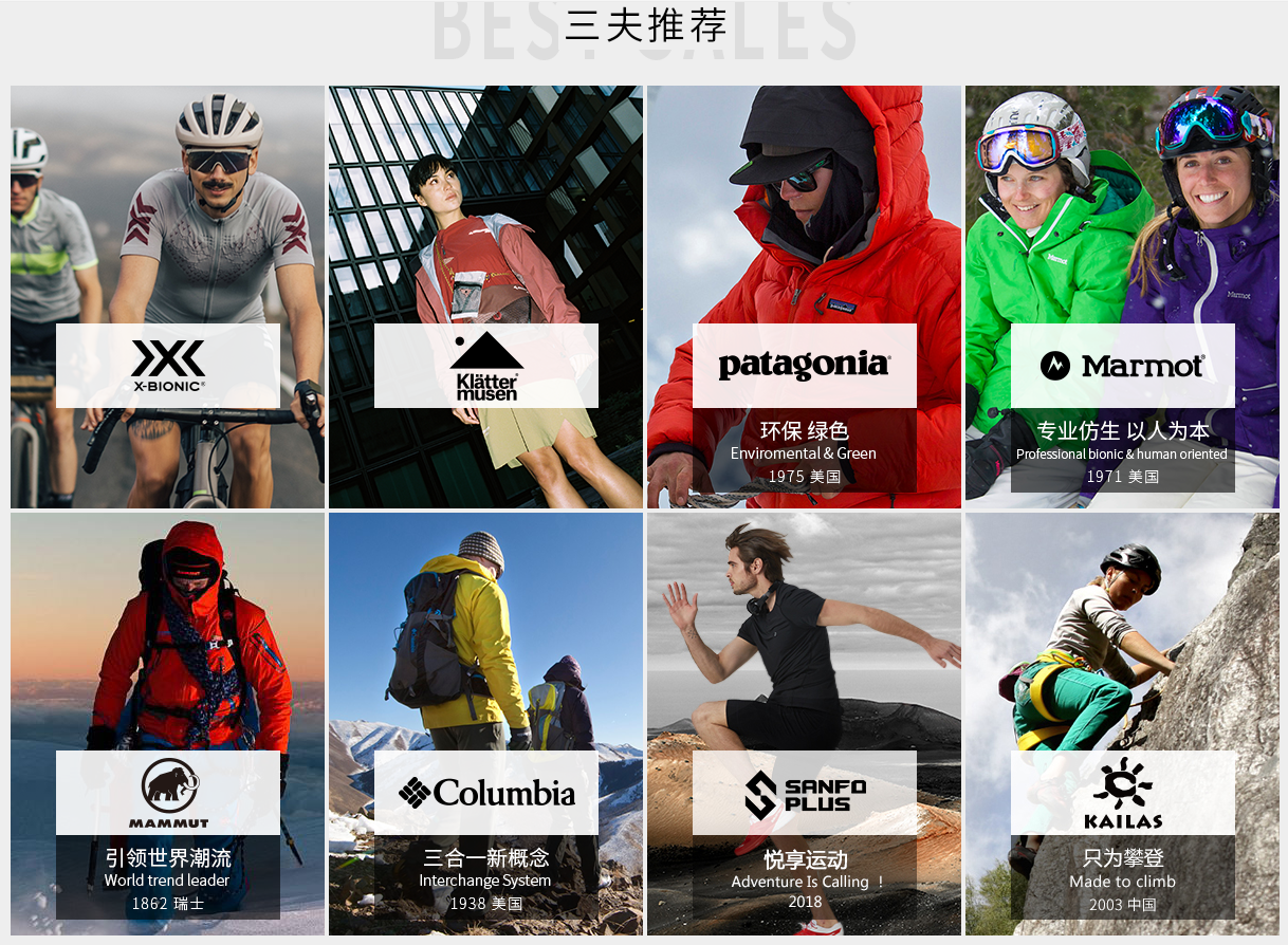 始祖鸟megagrip__始祖鸟iliad