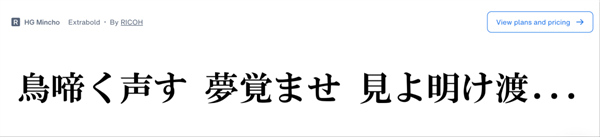 一家美国的字体公司 拿捏了整个日本游戏产业