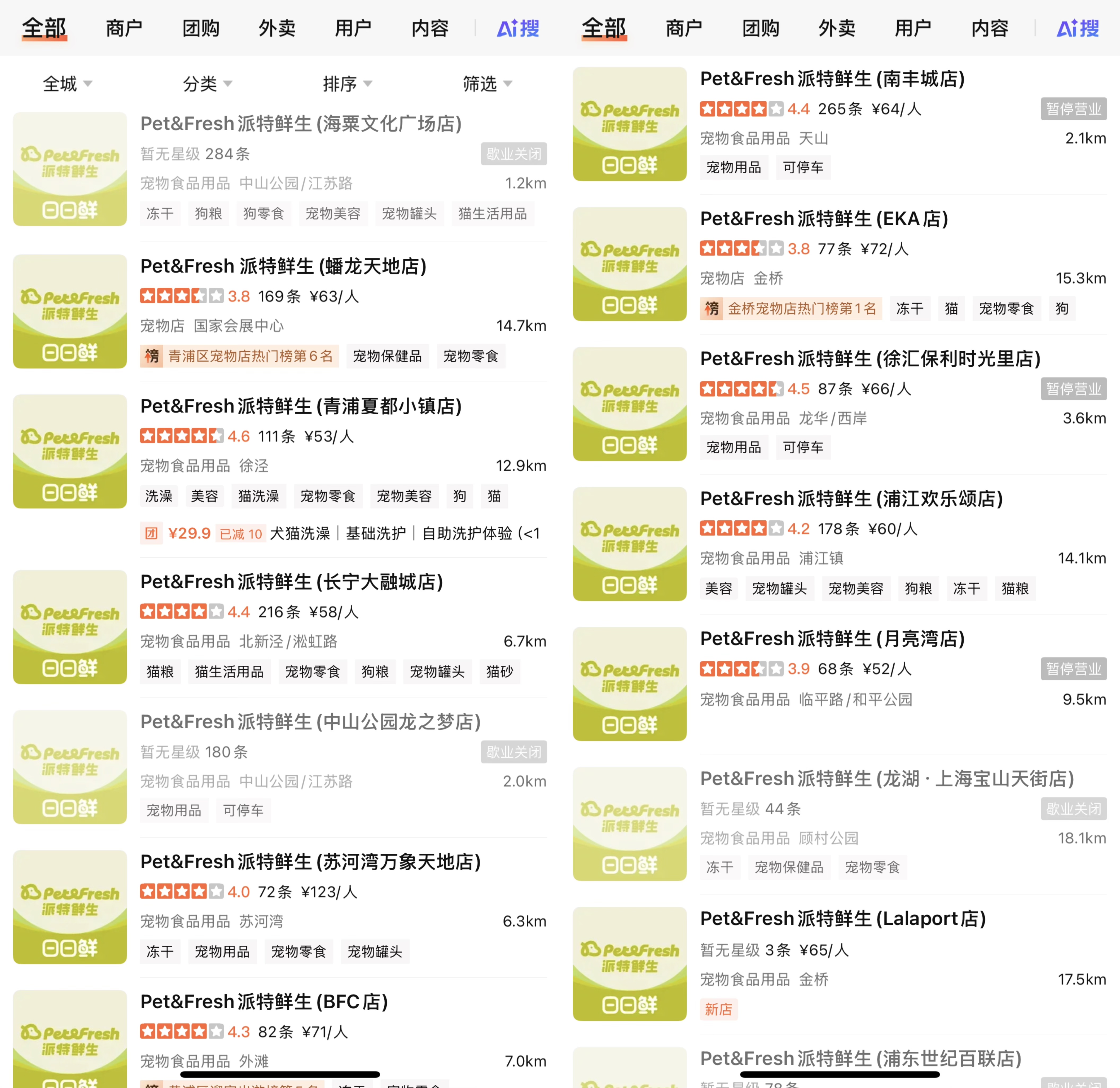 _盒马创始人侯毅再创业,直播带货首秀数据平淡_盒马创始人侯毅再创业,直播带货首秀数据平淡