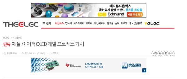 三星苹果知乎_三星苹果竞争_