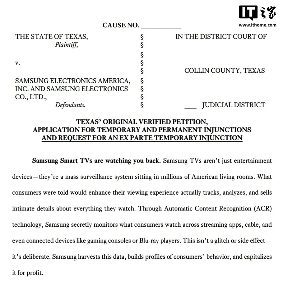 每秒截屏 2 次:三星等五大品牌电视在美国得州被控“监视用户”
