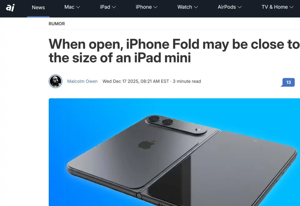 苹果首款折叠屏手机展开尺寸逼近iPad mini,或成2026年最“宽”手机