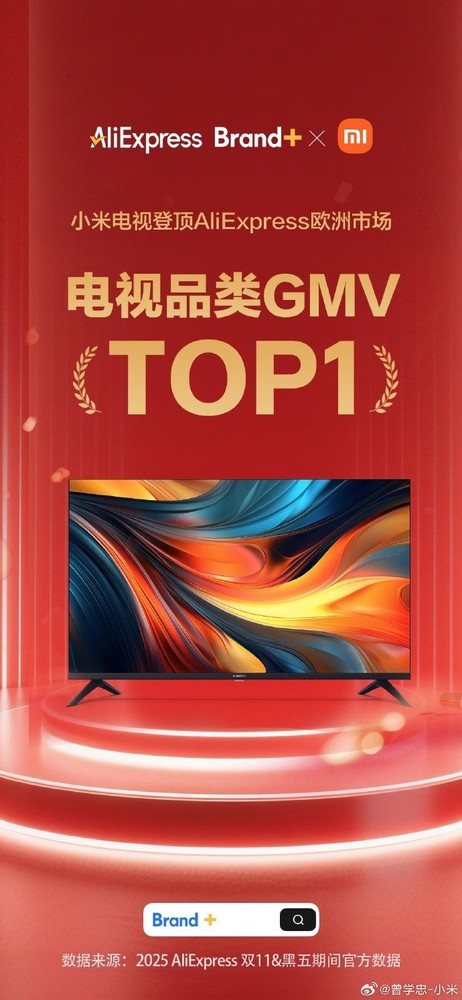 _小米电视曾莹工作经历_小米电视应用市场