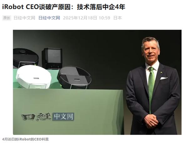 _因技术落后而破产的公司_企业不创新最后导致破产的例子