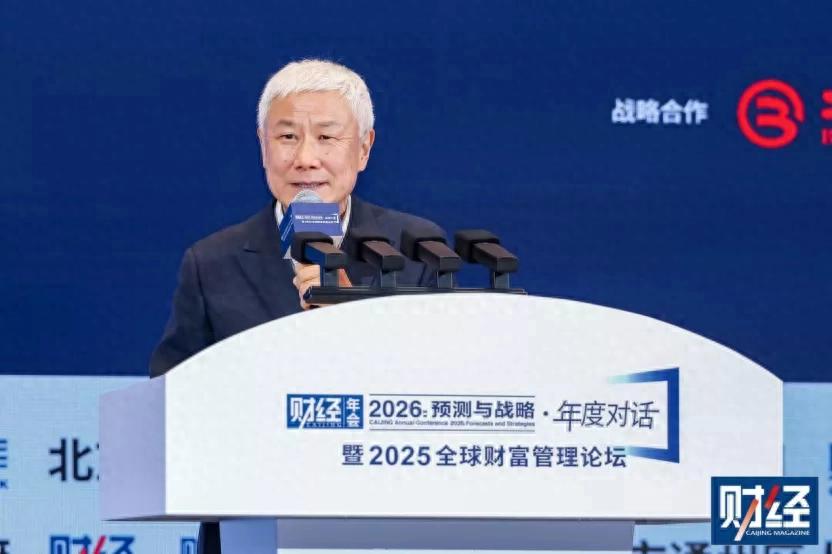 张燕生:历史与当下的反全球化力量,往往正是全球化推手