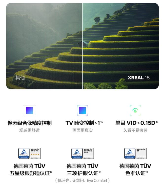 照片电影游戏实时转3D!XREAL掏出最新AR眼镜大招,首销2799元起__照片电影游戏实时转3D!XREAL掏出最新AR眼镜大招,首销2799元起