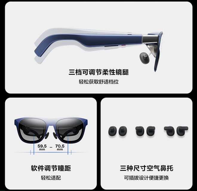 照片电影游戏实时转3D!XREAL掏出最新AR眼镜大招,首销2799元起_照片电影游戏实时转3D!XREAL掏出最新AR眼镜大招,首销2799元起_