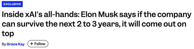 马斯克财富首破6千亿美元! 未来2年xAI生死大决战,明年实现AGI?