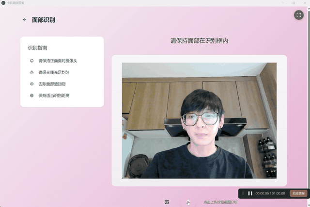 测血压可以空腹吗__测血压隔衣服可以吗