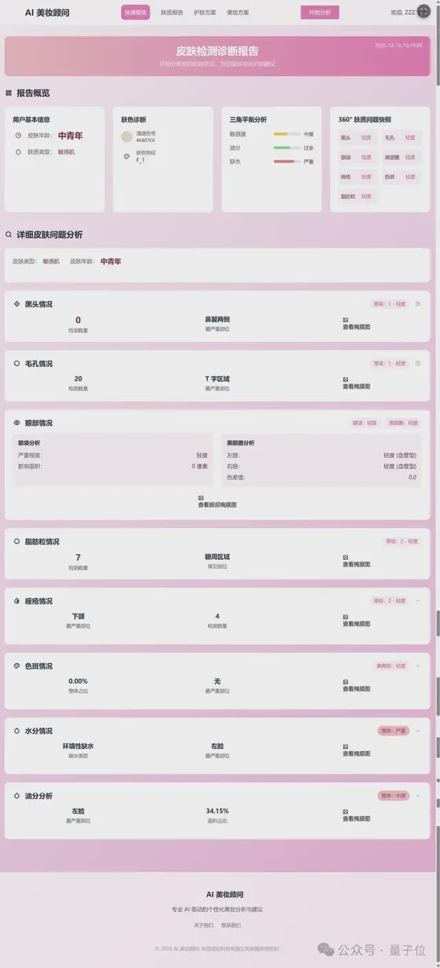 测血压可以空腹吗_测血压隔衣服可以吗_