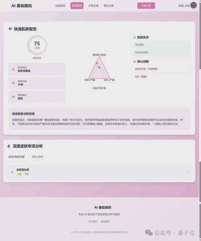 测血压隔衣服可以吗__测血压可以空腹吗