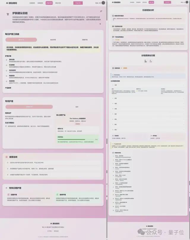 测血压隔衣服可以吗__测血压可以空腹吗