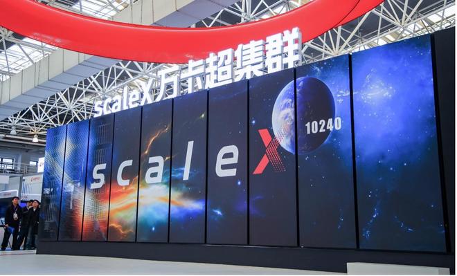 中科曙光核心技术_中科曙光新基建_