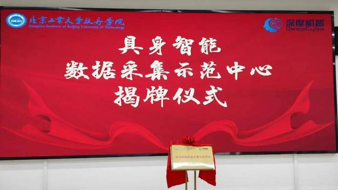 _深度机智「情境数采」杀手锏,具身智能的通用性天花板要被捅破了?_深度机智「情境数采」杀手锏,具身智能的通用性天花板要被捅破了?