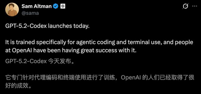 _太狠了！奥特曼亲手「干掉」GPT-5.2，OpenAI祭出最强编程AI_太狠了！奥特曼亲手「干掉」GPT-5.2，OpenAI祭出最强编程AI