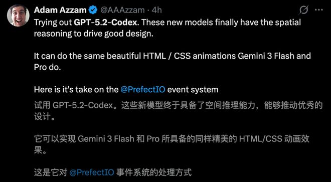 太狠了！奥特曼亲手「干掉」GPT-5.2，OpenAI祭出最强编程AI_太狠了！奥特曼亲手「干掉」GPT-5.2，OpenAI祭出最强编程AI_