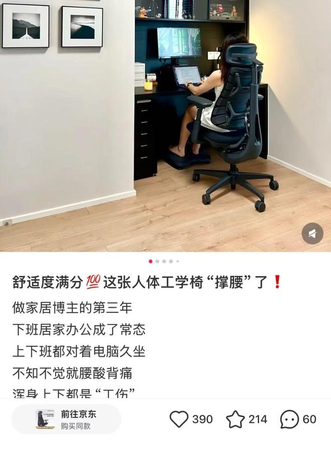 小红书门槛高吗__小红书跨店满减规则