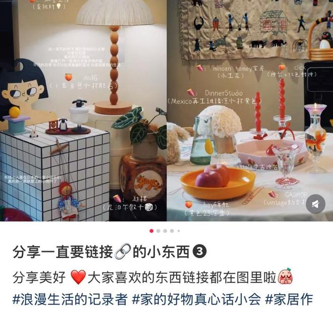 _小红书门槛高吗_小红书跨店满减规则