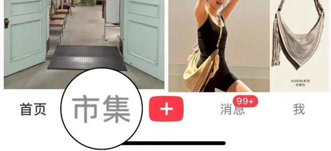 _小红书跨店满减规则_小红书门槛高吗