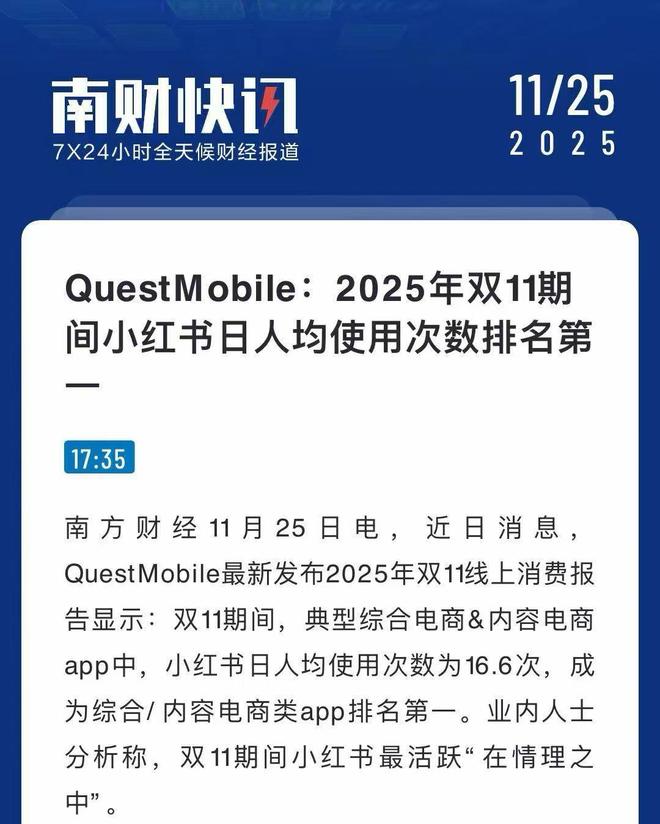 _小红书门槛高吗_小红书跨店满减规则