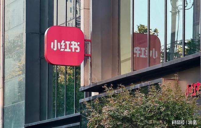 _小红书跨店满减规则_小红书门槛高吗