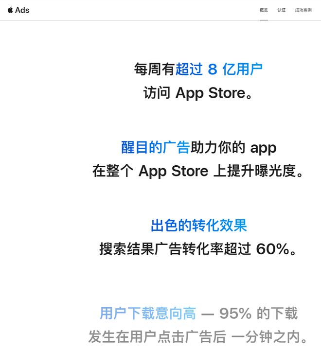 广告的位置选择_广告位有什么用_