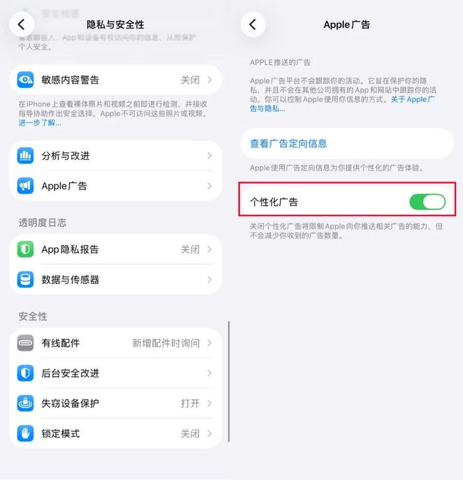广告的位置选择__广告位有什么用