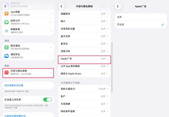 广告的位置选择__广告位有什么用