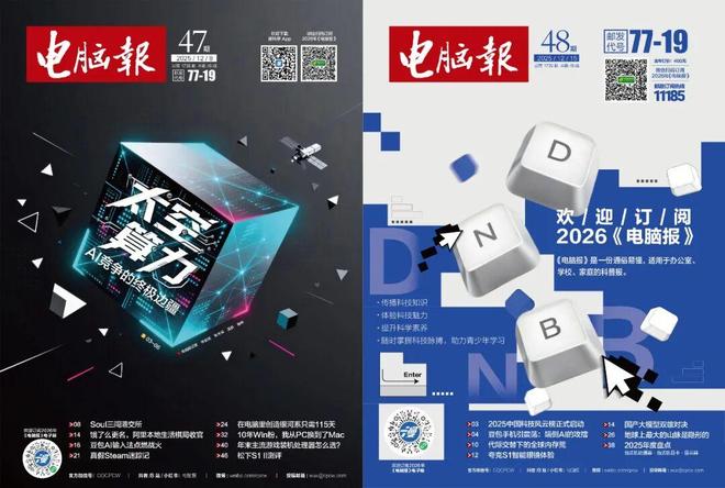 广告位有什么用__广告的位置选择