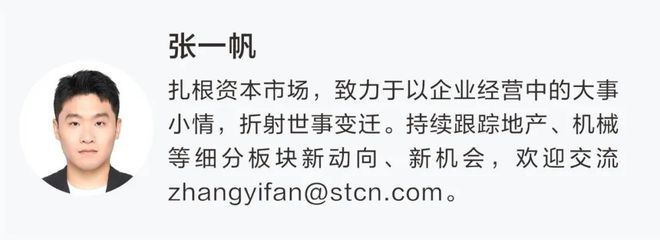 _变更和终止有什么区别_终止转让股权是利好还是利空