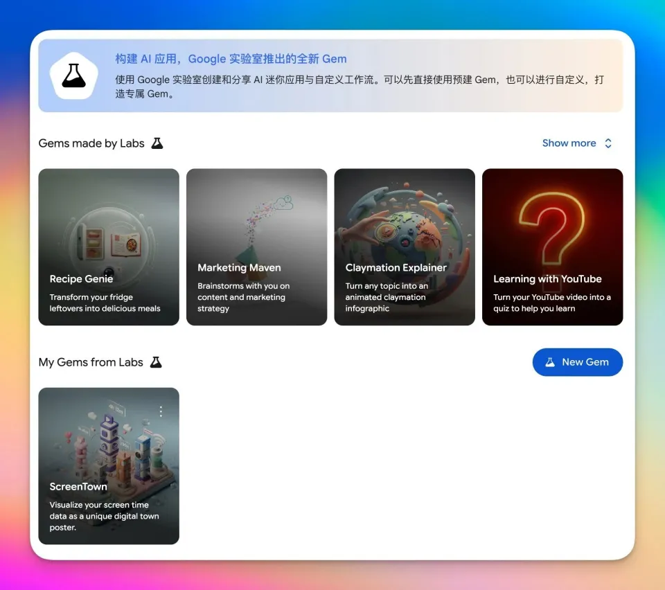 太猛了!谷歌悄悄在 Gemini 里塞了个 N8N 进去