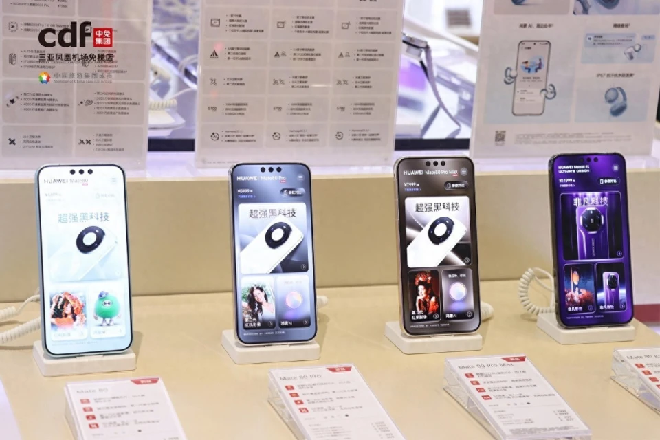 击败苹果重回第一！华为Mate80凭啥那么吸引人？其实就这五条